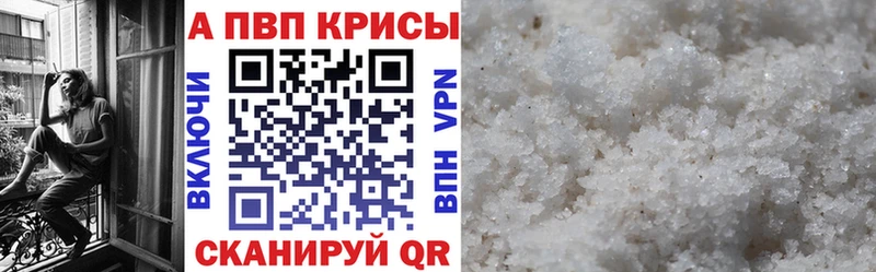 Купить наркотики сайты Можайск Марихуана  COCAIN  Меф мяу мяу 