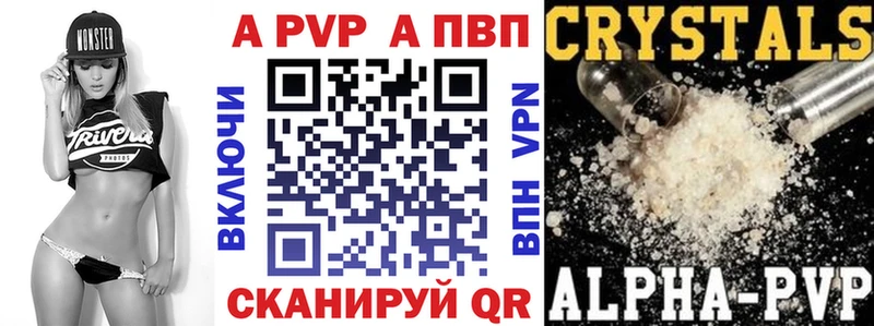 Alpha PVP СК Можайск