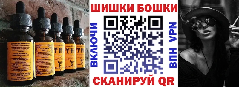 Cannafood марихуана  Можайск 