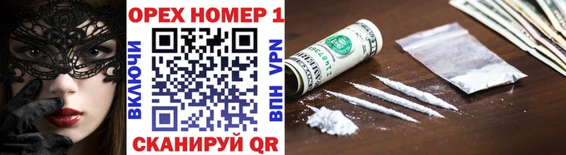 КОКАИН 98%  ОМГ ОМГ сайт  маркетплейс наркотические препараты  Можайск 