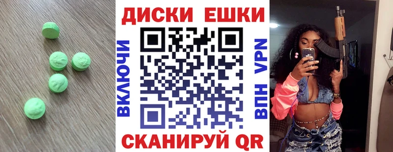 Ecstasy 250 мг  Можайск 