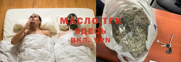 молекула духа Бугульма