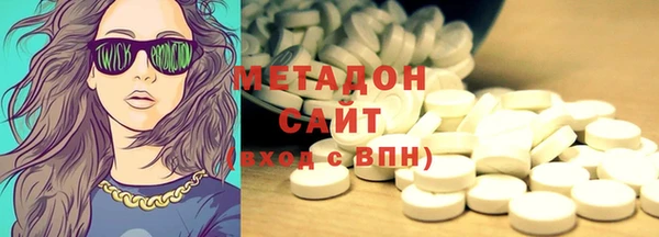 молекула духа Бугульма