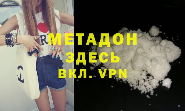 мескалин Бородино