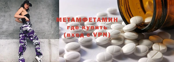 мескалин Бородино