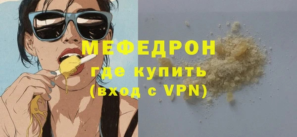 МДПВ Бронницы