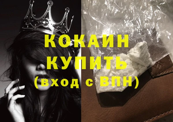 МДПВ Бронницы