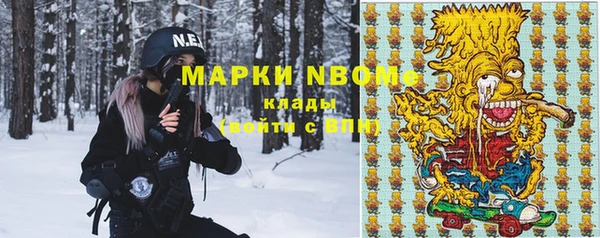 мескалин Бородино
