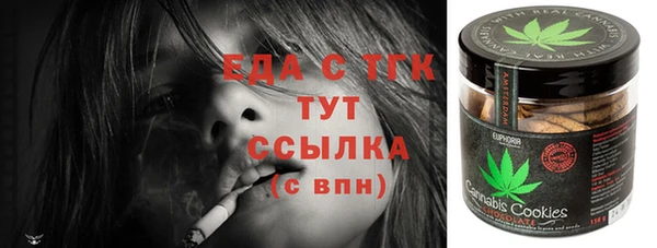 наркотики Грязи