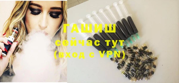молекула духа Бугульма