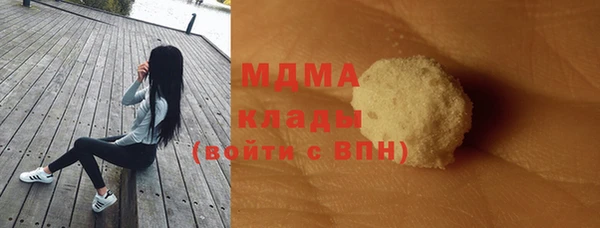 молекула духа Бугульма