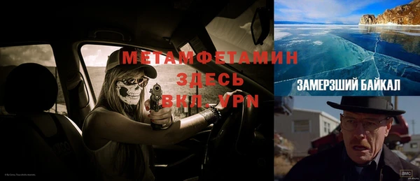 молекула духа Бугульма