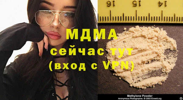 мескалин Бородино