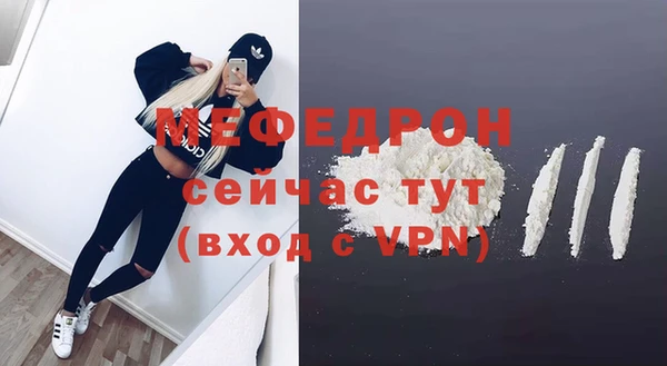 молекула духа Бугульма