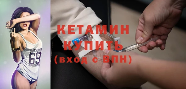 молекула духа Бугульма
