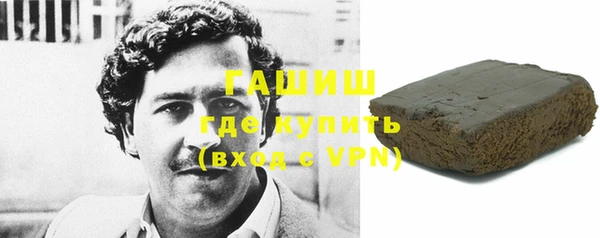 молекула духа Бугульма
