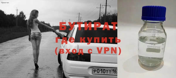 мескалин Бородино