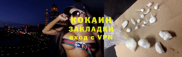 молекула духа Бугульма