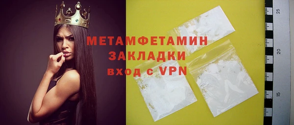 молекула духа Бугульма