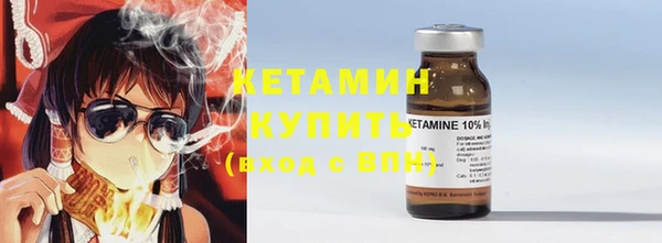 мескалин Бородино