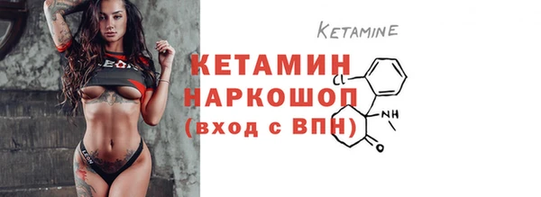 мескалин Бородино