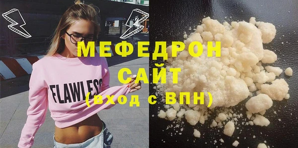 мескалин Бородино