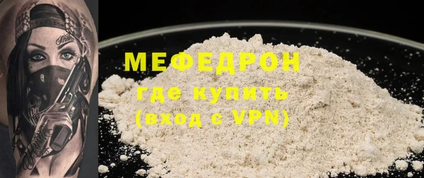 мескалин Бородино