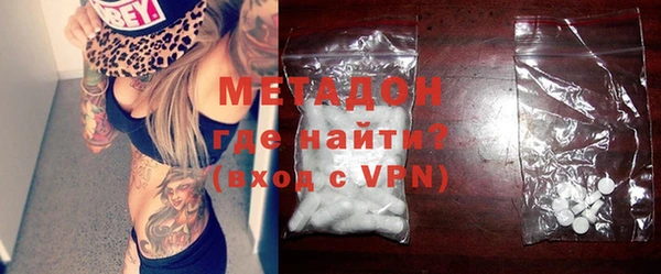 мескалин Бородино