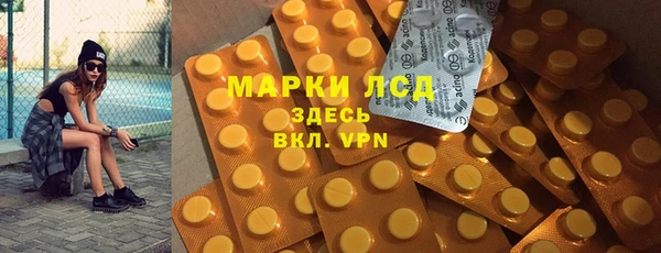 МДПВ Бронницы