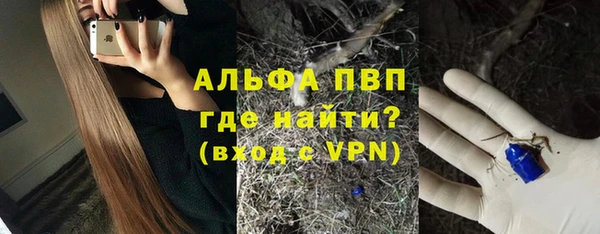 МДПВ Бронницы