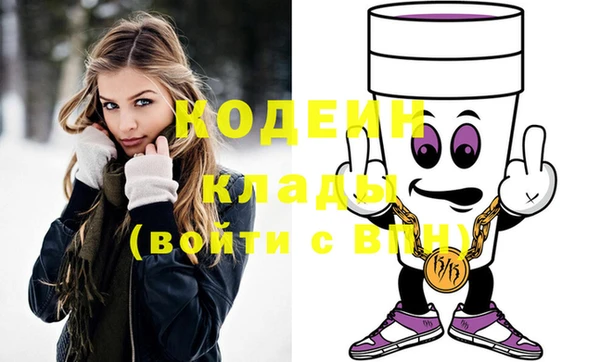 мескалин Бородино