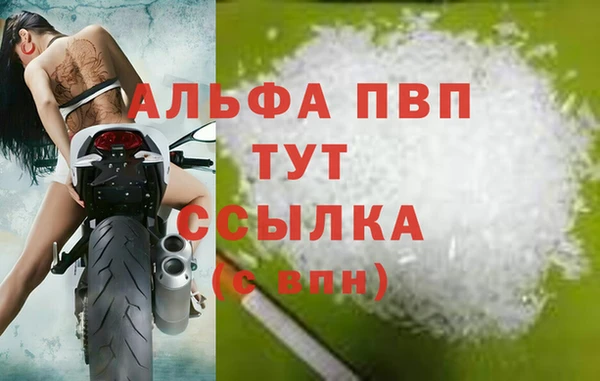 МДПВ Бронницы