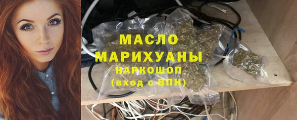 молекула духа Бугульма