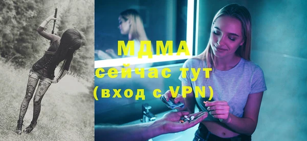 мескалин Бородино