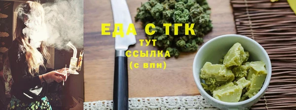 молекула духа Бугульма