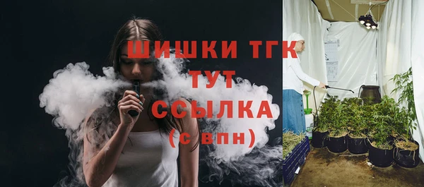 мескалин Бородино