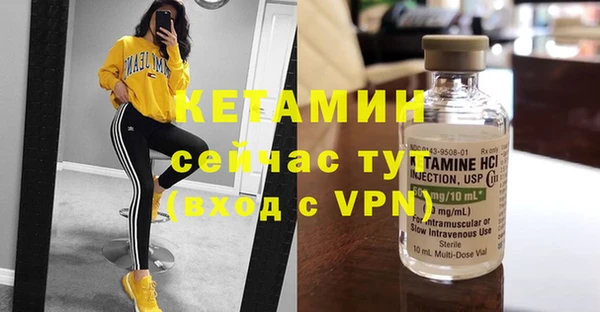 молекула духа Бугульма