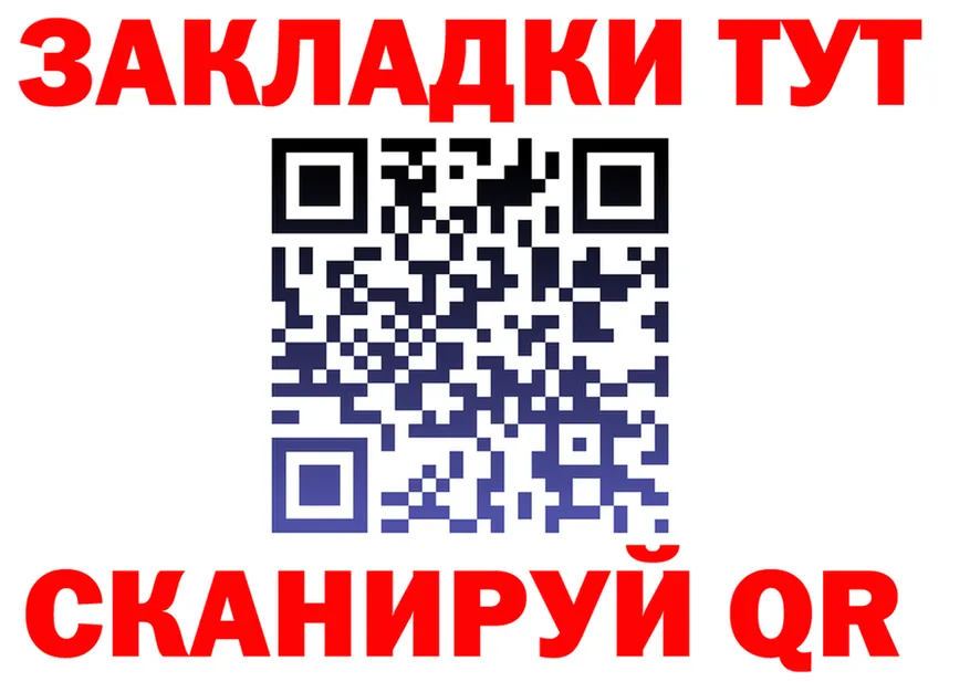 ГАШ 40% ТГК маркетплейс это гидра Можайск