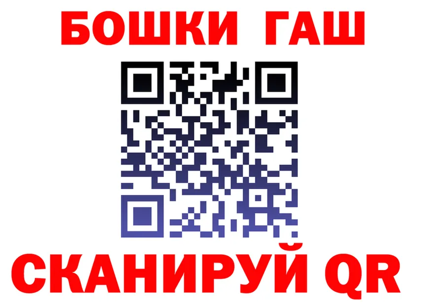ГЕРОИН VHQ зеркало darknet гидра Можайск