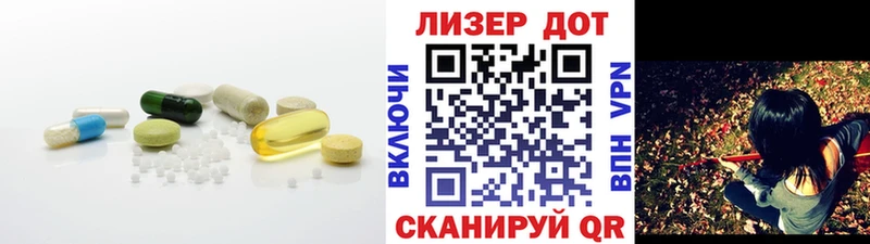 ЛСД экстази кислота  blacksprut сайт  Можайск 