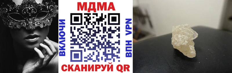 mega онион Можайск МДМА кристаллы