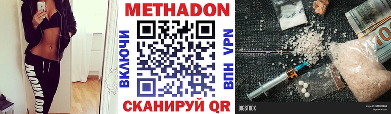 как найти закладки  Можайск  Метадон VHQ 