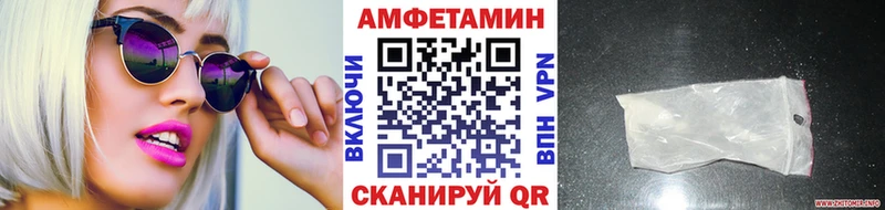 Первитин Methamphetamine  купить наркоту  Можайск 