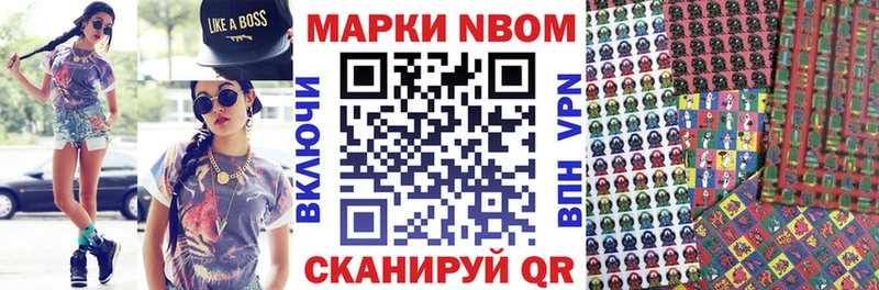 продажа наркотиков  Можайск  ОМГ ОМГ как зайти  Наркотические марки 1,5мг 