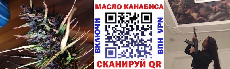 где можно купить наркотик  нарко площадка как зайти  ТГК вейп  Можайск 